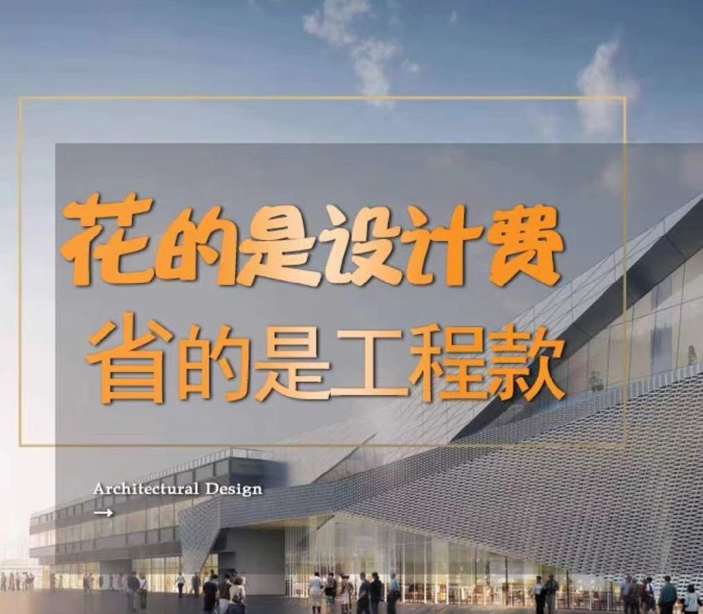 异型钢结构设计需要考虑哪些因素？