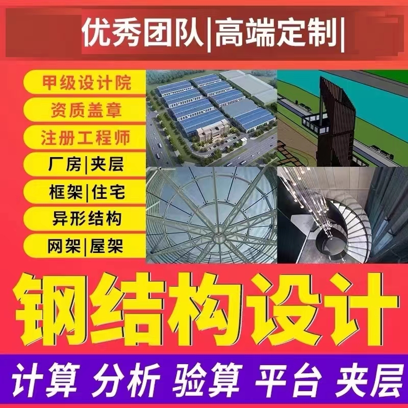 多层框架楼设计要考虑的问题有哪些？